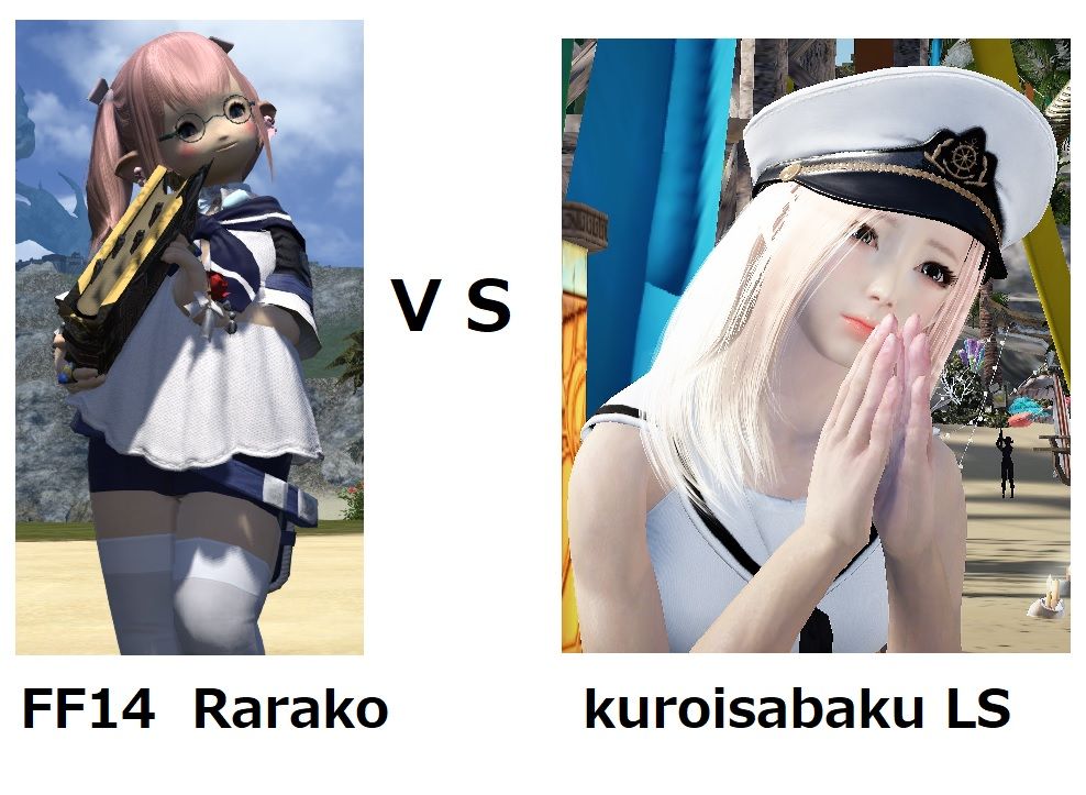 ｆｆ１４も面白いヨ でも １４よりココが面白いよ 黒い砂漠ぅ あくまで個人の意見デス 永い後日談のプリプフル