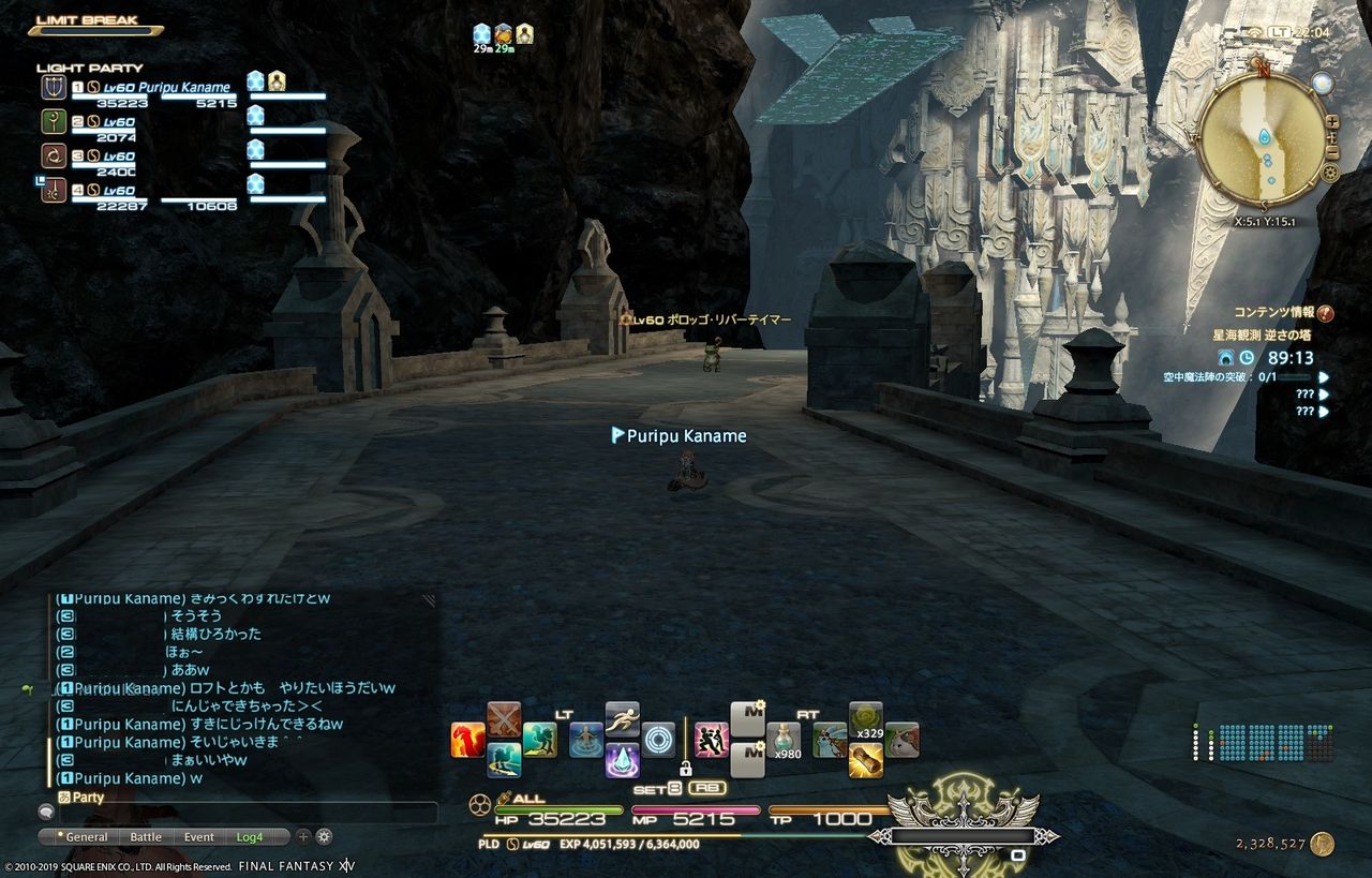 ff14 初見者といく 逆さまの塔 永い後日談のプリプフル ff14 初見者といく 逆さまの塔 永い後日談のプリプフル
