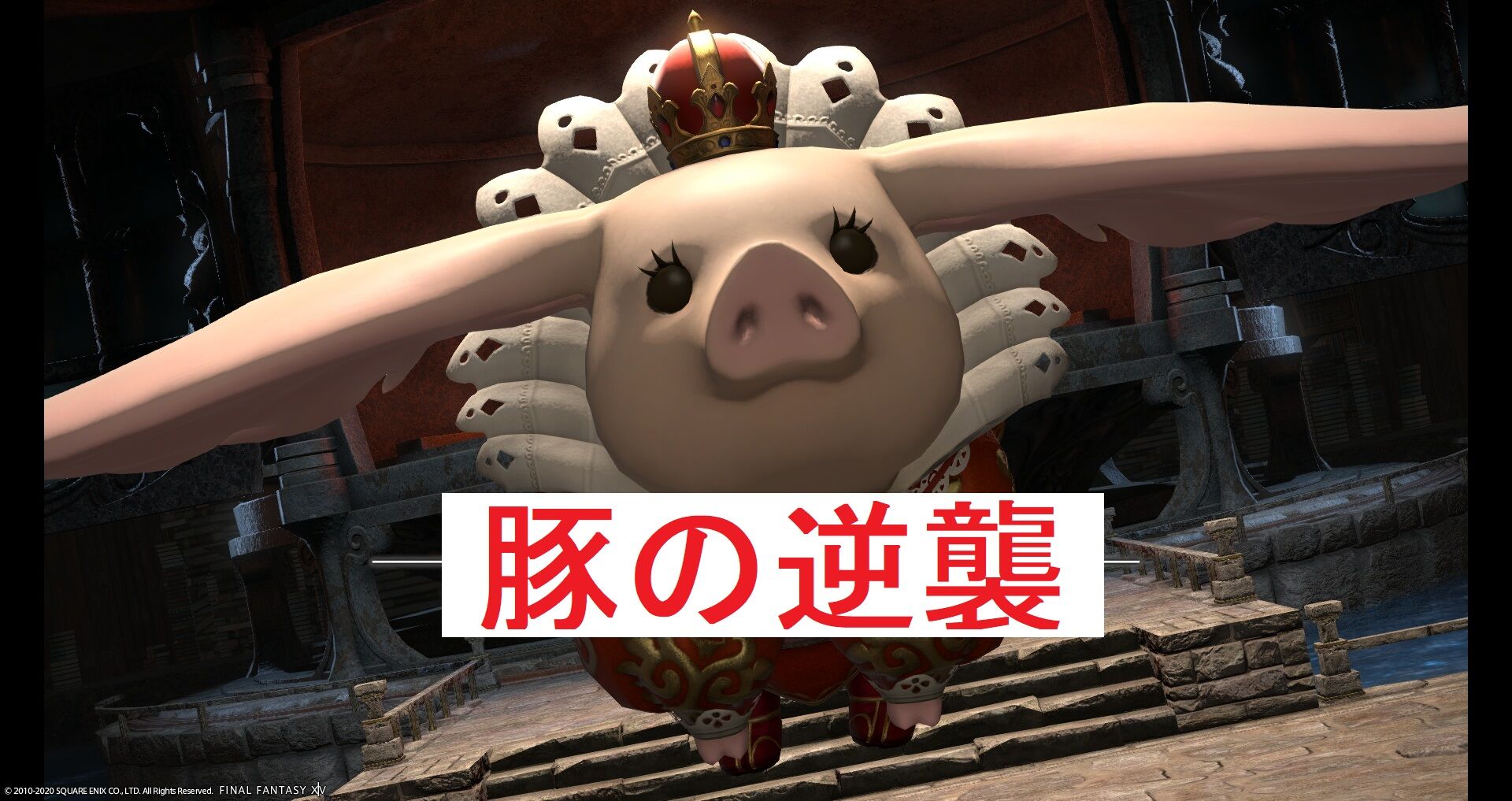 Puripu Kaname 日記 豚の逆襲 Final Fantasy Xiv The Lodestone Puripu Kaname 日記 豚の逆襲 Final Fantasy Xiv The Lodestone