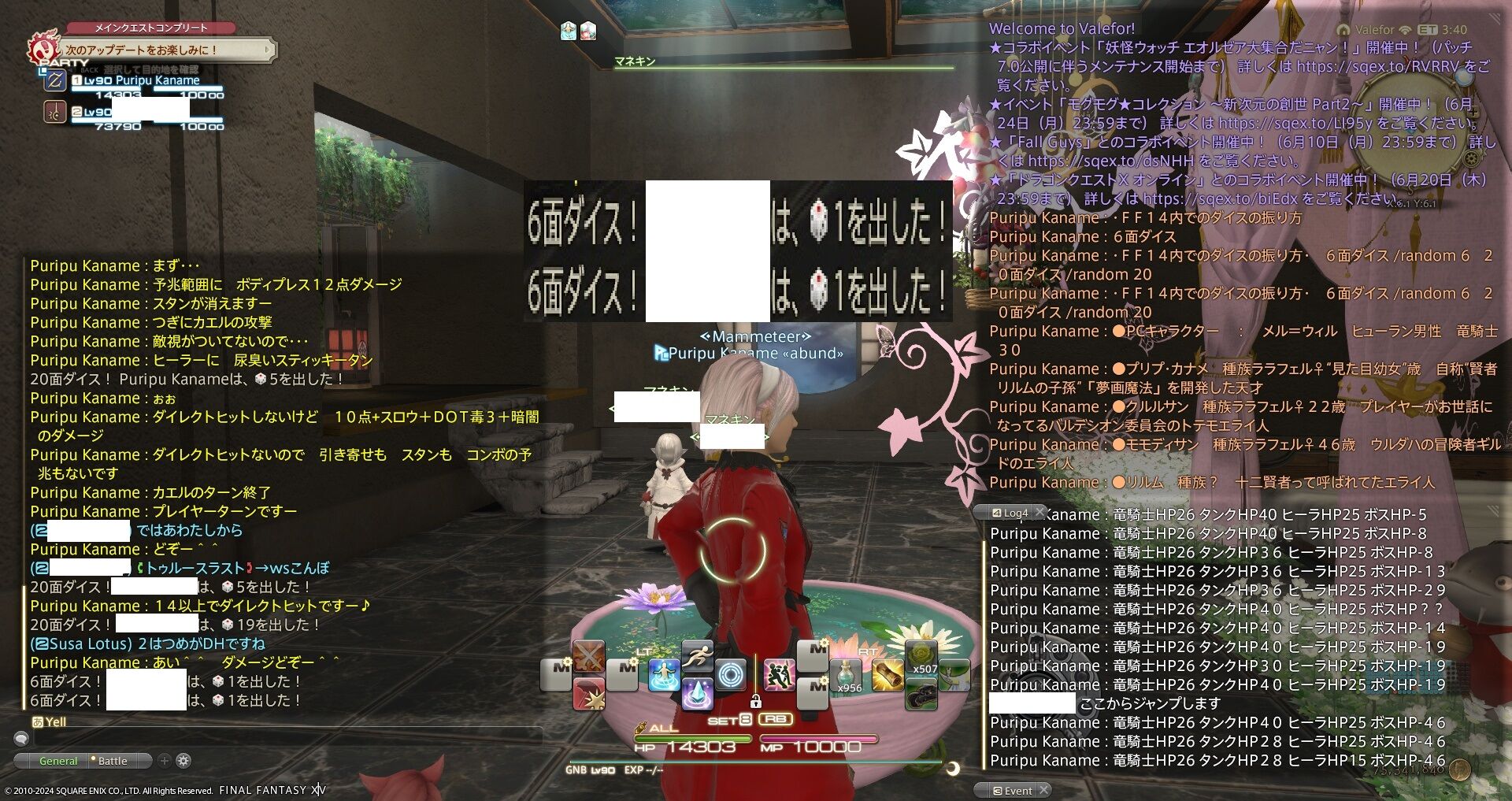 Puripu Kaname Blog Entry `FF14内でFF14TTRPGしてみた(*
