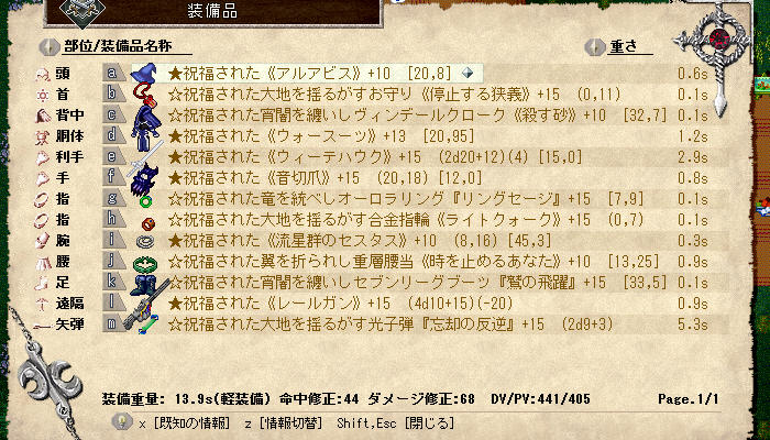 Elonaplusその37 Snow White Blog