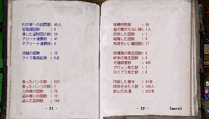 Elonaplus Naturalソロプレイ Vs エヘカトルの中の神 Snow White Blog Elonaplus Naturalソロプレイ Vs エヘカトルの中の神 Snow White Blog