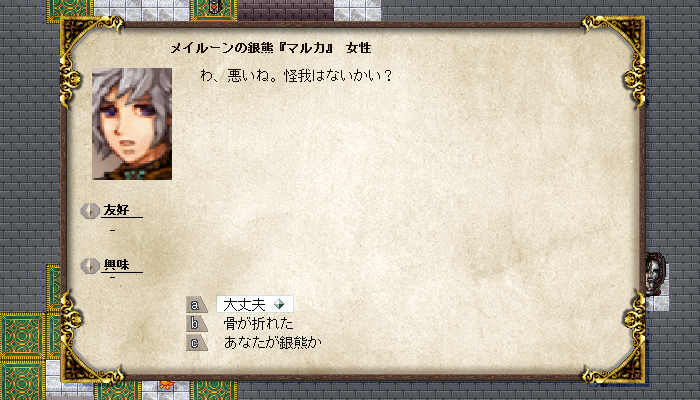 Elonaplusその32 Snow White Blog