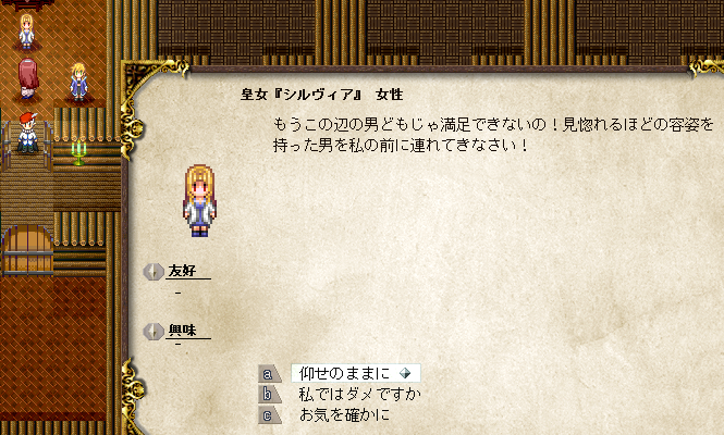 Elonaplusその21 Snow White Blog