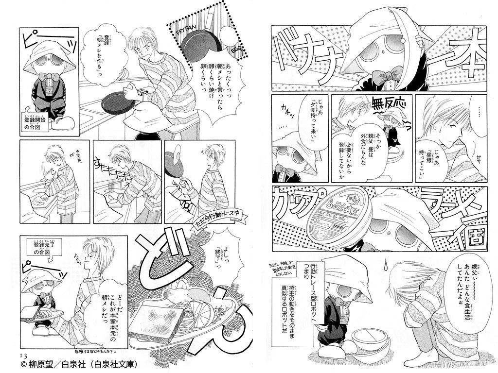 赤い実 ころり 赤い実 ころり