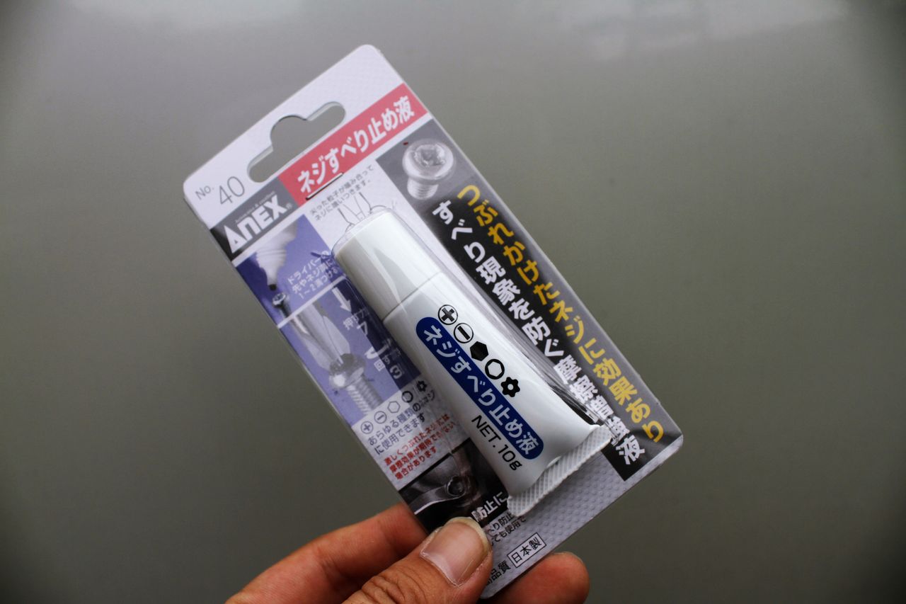 暑くなるとミラーが下がる問題 りるの趣味ブログ２