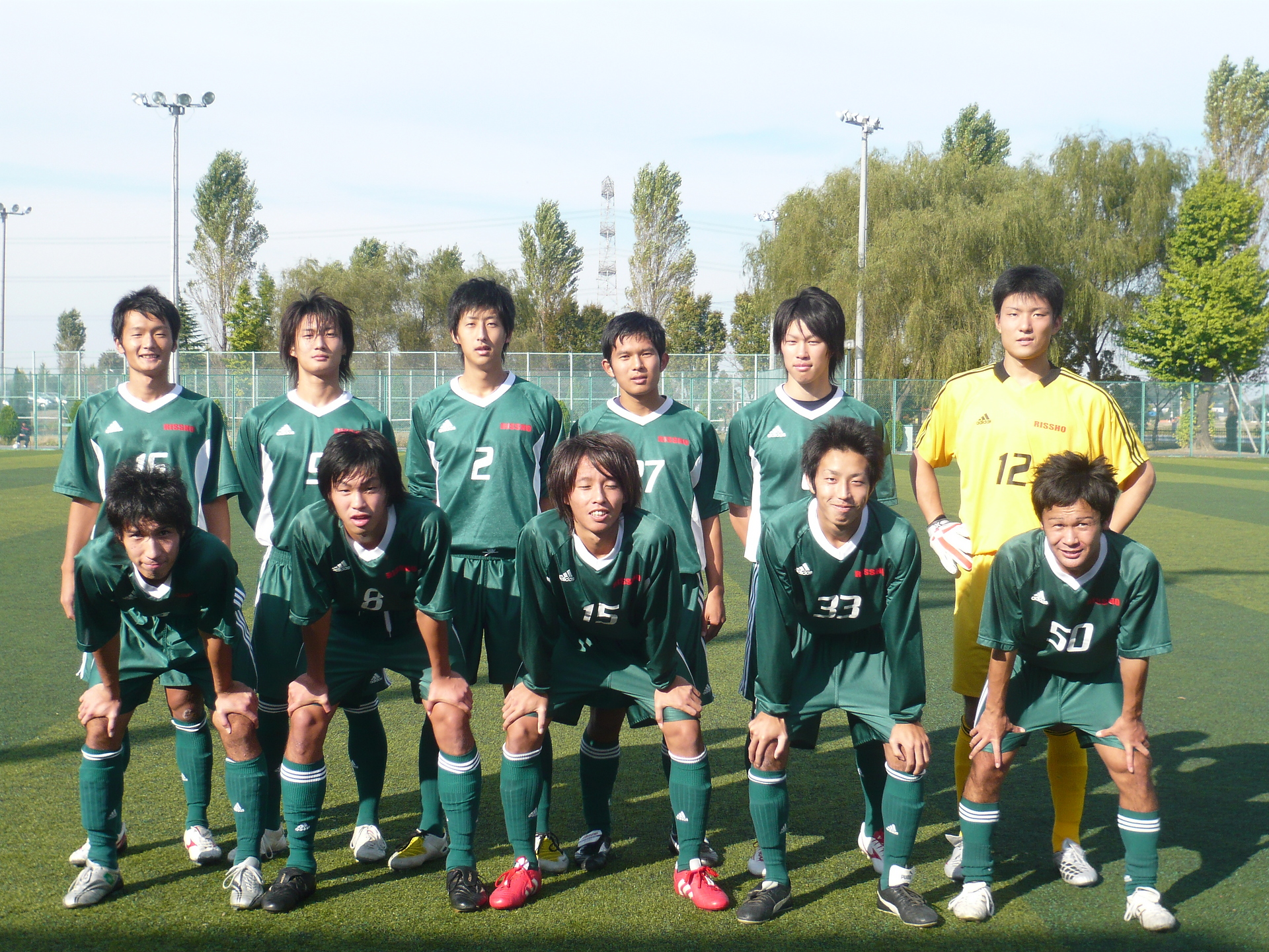 公式戦結果速報 立正大学 サッカー部