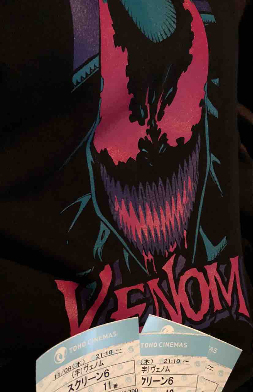 ヴェノム感想文 リサブログ