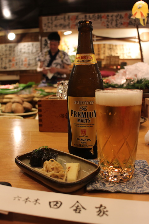 IMG_東京和食グルメ③8426