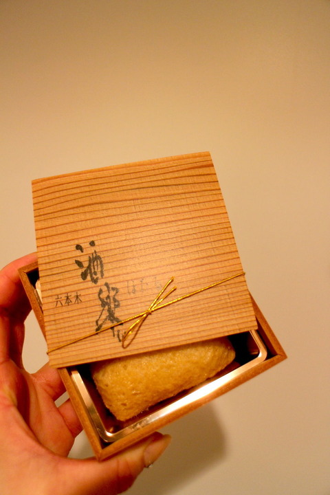 IMG_東京和食グルメ⑱0507