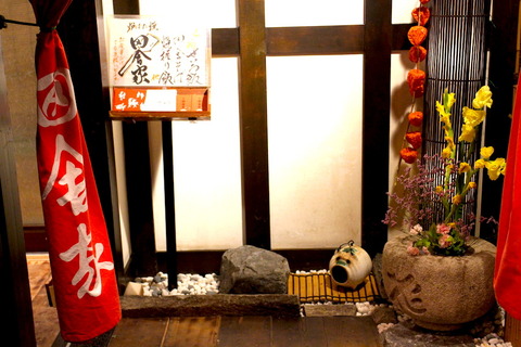 IMG_東京和食グルメ①8421