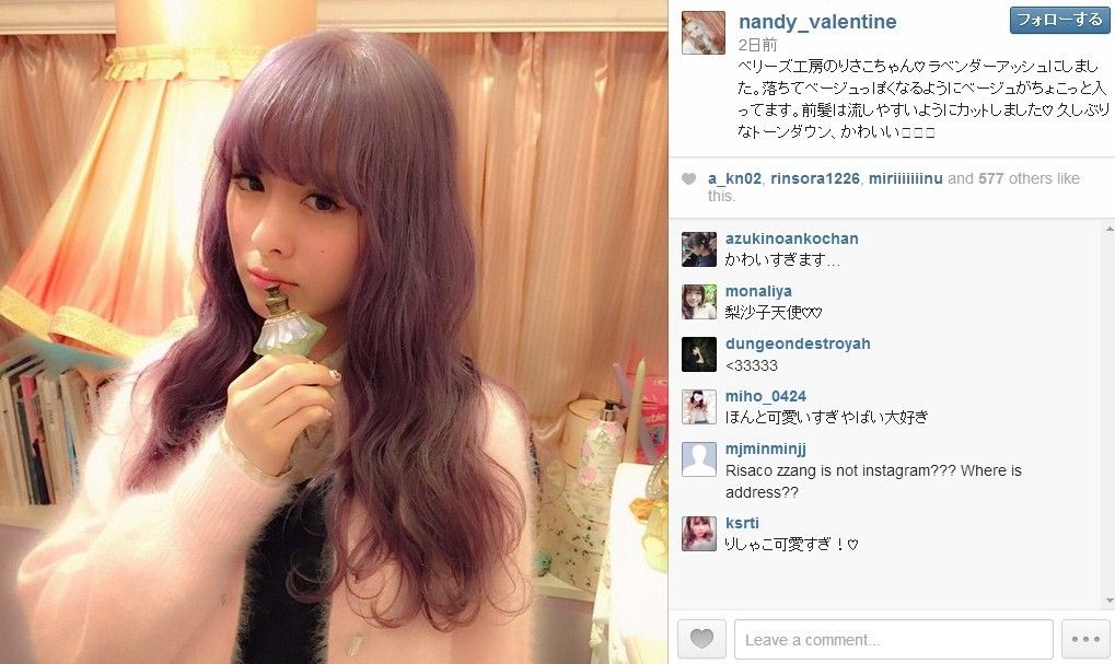 Valentineとverybrainのインスタに梨沙子 菅谷梨沙子 Berryz工房まとめブログ Risakoの魔女っ子ランド