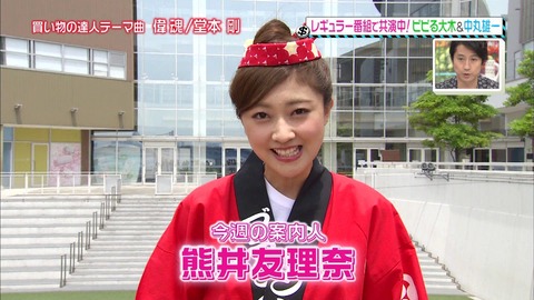 画像95枚 熊井友理奈 王様のブランチ 芸能人ごはんクラブ 買い物の達人 菅谷梨沙子 Berryz工房まとめブログ Risakoの魔女っ子ランド