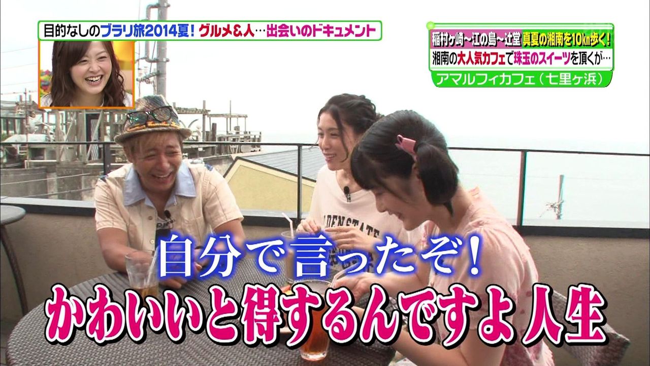 ヒルナンデスのロケで梨沙子ヲタの聖地アマルフィカフェにももち降臨 菅谷梨沙子 Berryz工房まとめブログ Risakoの魔女っ子ランド