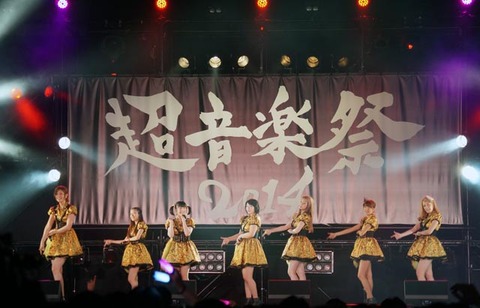 20140427-berryzcho01