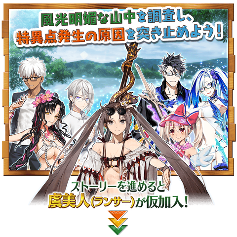 Fate Grand Order サーヴァント サマーキャンプ カルデア スリラーナイト まとめてみた Nabe まとめ Fate Grand Order サーヴァント サマーキャンプ カルデア スリラーナイト まとめてみた Nabe まとめ