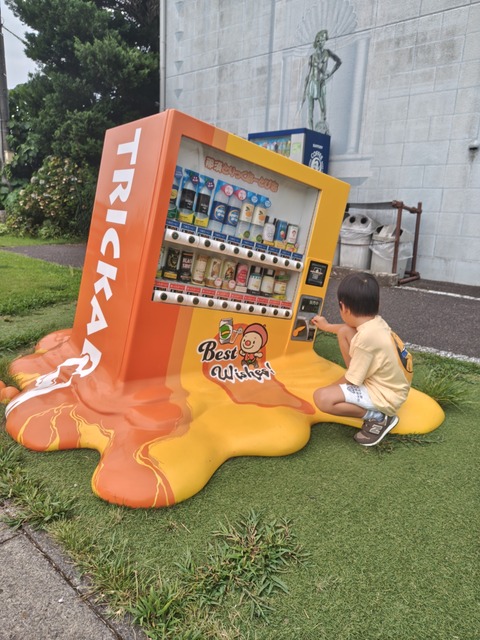 250806133948835