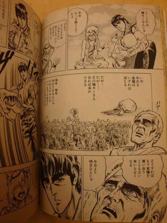 今日より明日なんじゃ ライズノート