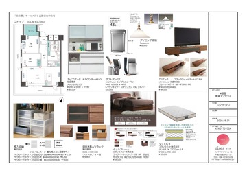 2012★ 宮武邸家具照明納品