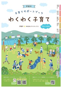 1hyoushi_1-01