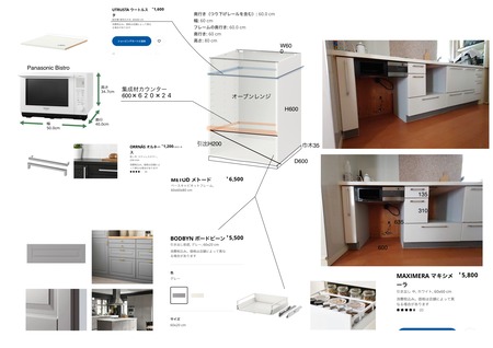 雑工事資料-6