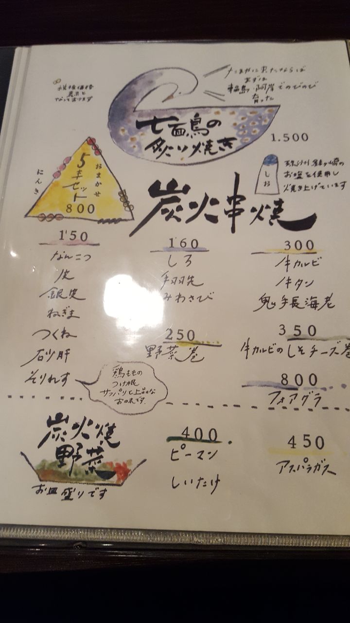 石川県金沢市 金沢 たまや りしのカレーとお酒と美味しい物の本棚 石川県金沢市 金沢 たまや りしのカレーとお酒と美味しい物の本棚