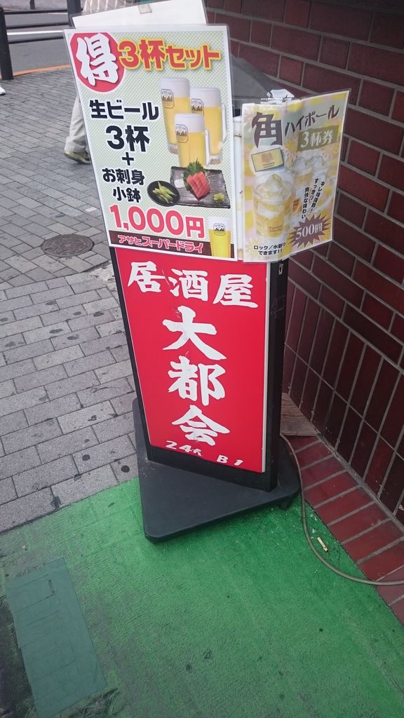 豊島区 池袋 大都会 りしのカレーとお酒と美味しい物の本棚 豊島区 池袋 大都会 りしのカレーとお酒と美味しい物の本棚