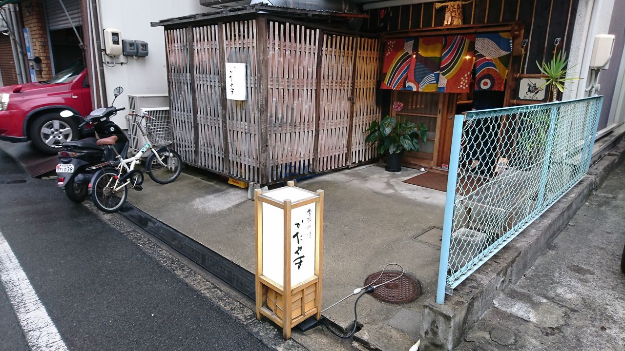 岡山県岡山市北区 西川緑道公園 季節料理かたやま りしのカレーとお酒と美味しい物の本棚