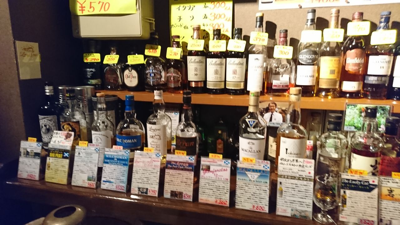 江戸川区 小岩 スタンドパブナル りしのカレーとお酒と美味しい物の本棚