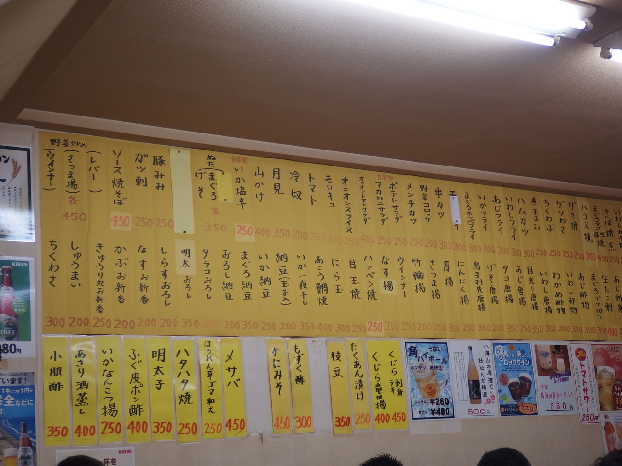 船橋市 船橋 一平 りしのカレーとお酒と美味しい物の本棚