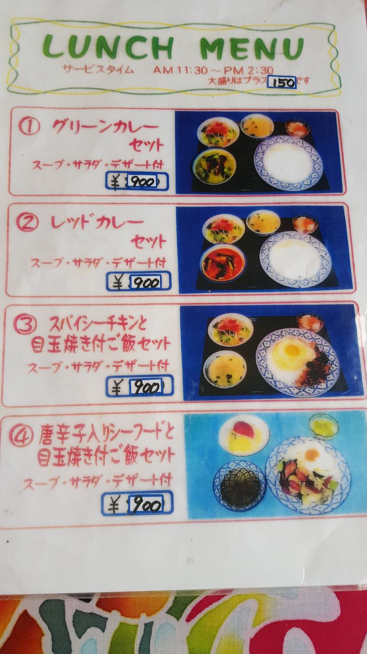 船橋市 北習志野 メイサイストアー その3 りしのカレーとお酒と美味しい物の本棚 船橋市 北習志野 メイサイストアー その3 りしのカレーとお酒と美味しい物の本棚