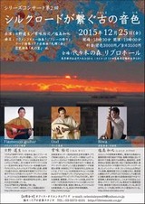 20151225_リブロホール_チラシ案ss_三校