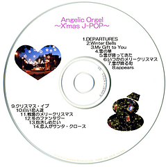 X'mas-CD-1