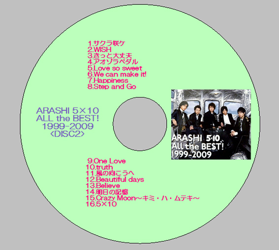 オススメcd 嵐 Arashi World Peace 栄光への軌跡 だし文化を世界へ オススメcd 嵐 Arashi World Peace 栄光への軌跡 だし文化を世界へ