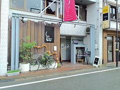 Shoux de Paradis(¥·¥å¡¼¡¦¥É¡¦¥Ñ¥é¥Ç¥£)