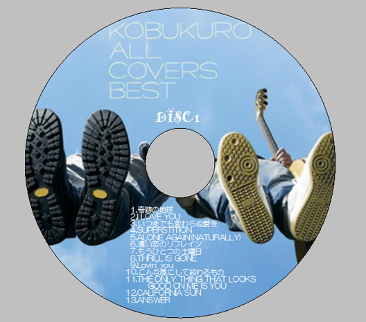 オススメcd コブクロ Kobukuro All Covers Best World Peace 栄光への軌跡 だし文化を世界へ