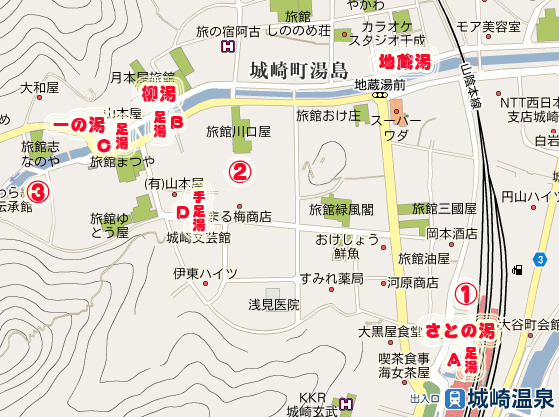 湯けむり旅情マップ 城崎温泉 外湯巡り World Peace 栄光への軌跡 だし文化を世界へ