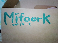 mifoork-¥¿¥ë¥È
