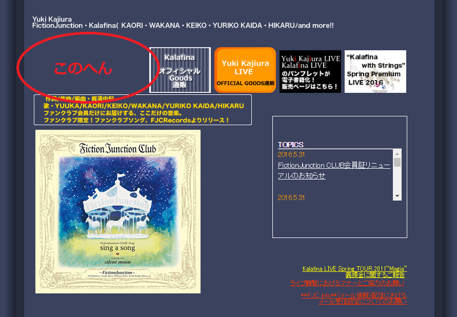 初めてのkalafinaライブ 公演編 No Music No Life 初めてのkalafinaライブ 公演編 No Music No Life