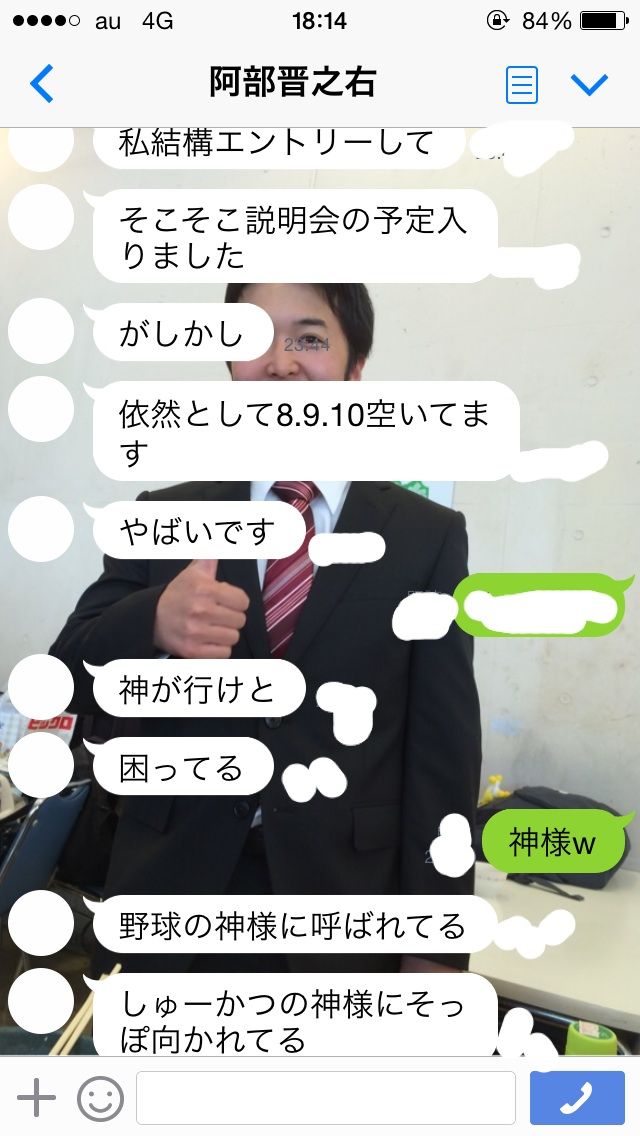 ラブノベルス Risp ラブノベルス Risp