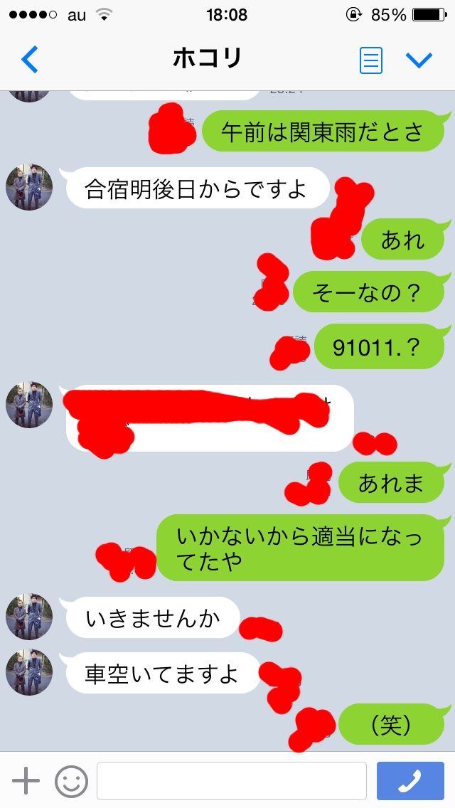 ラブノベルス Risp
