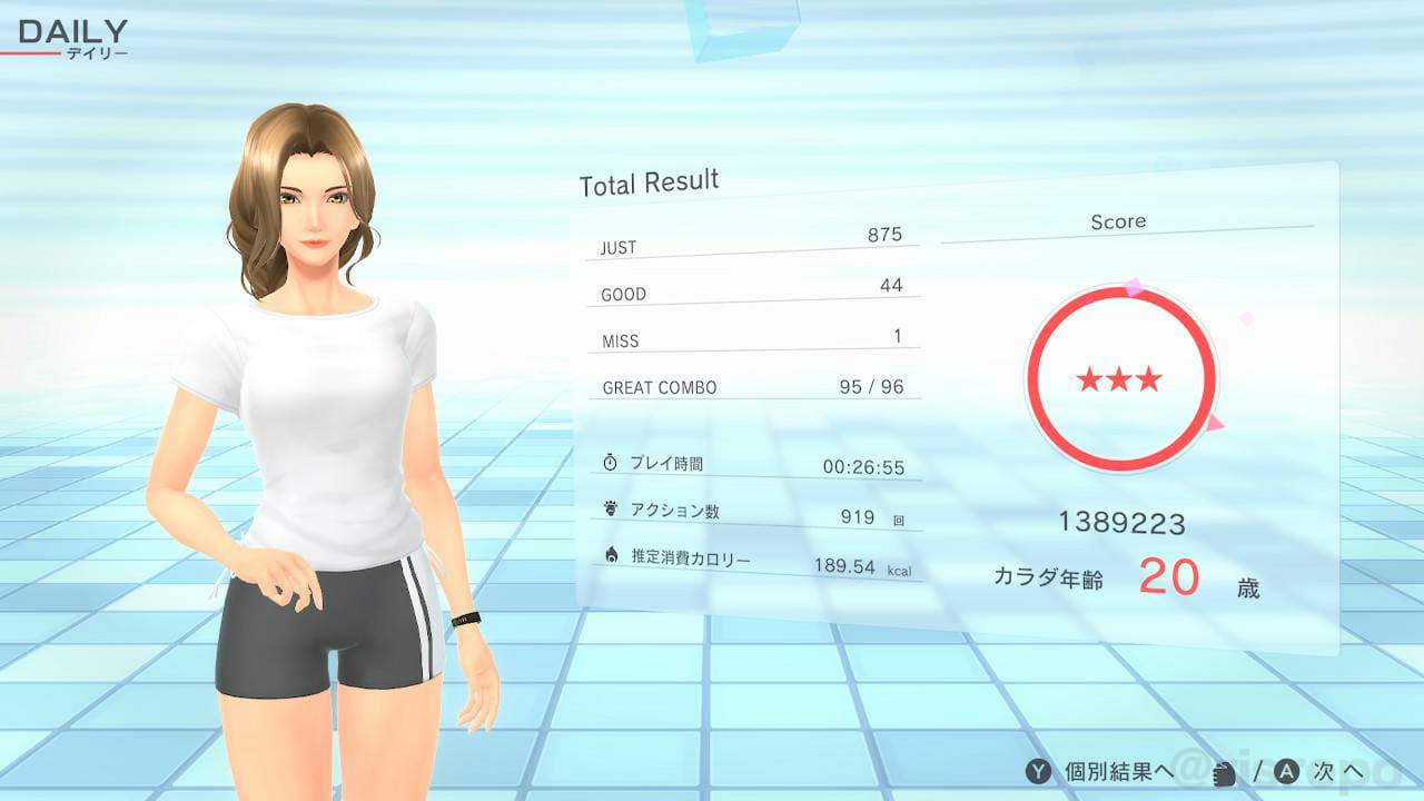 フィットボクシング2