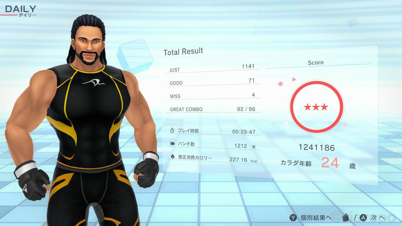 フィットボクシング2