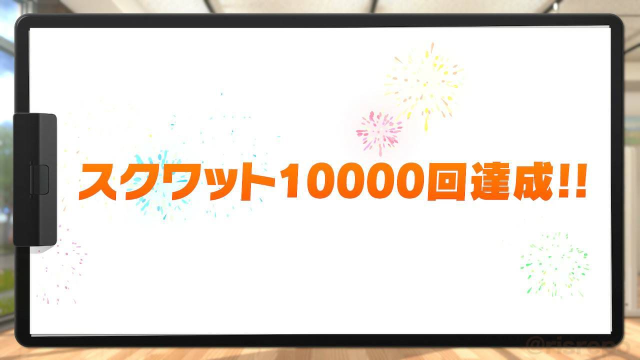 リングフィット