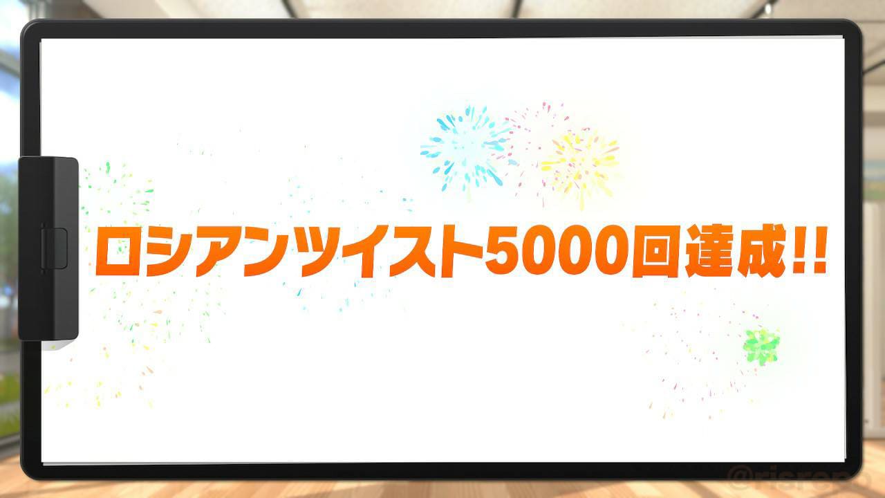 リングフィット