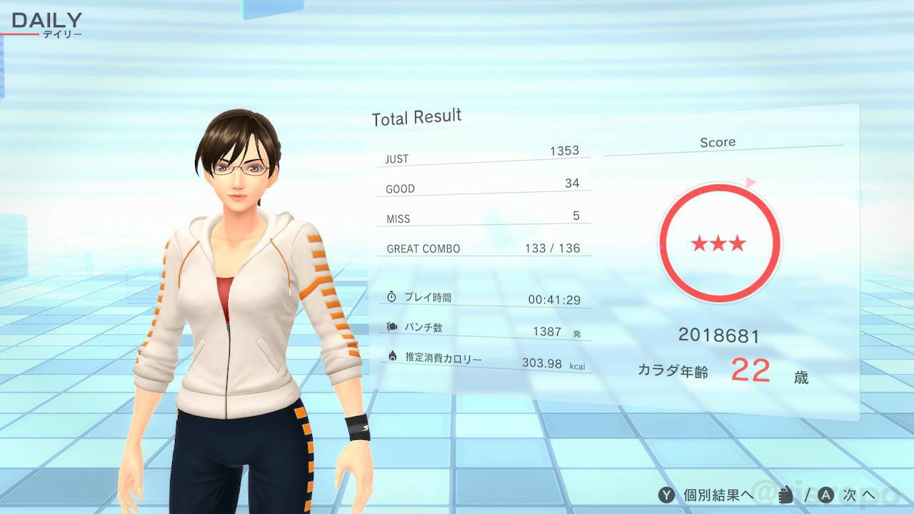 フィットボクシング2