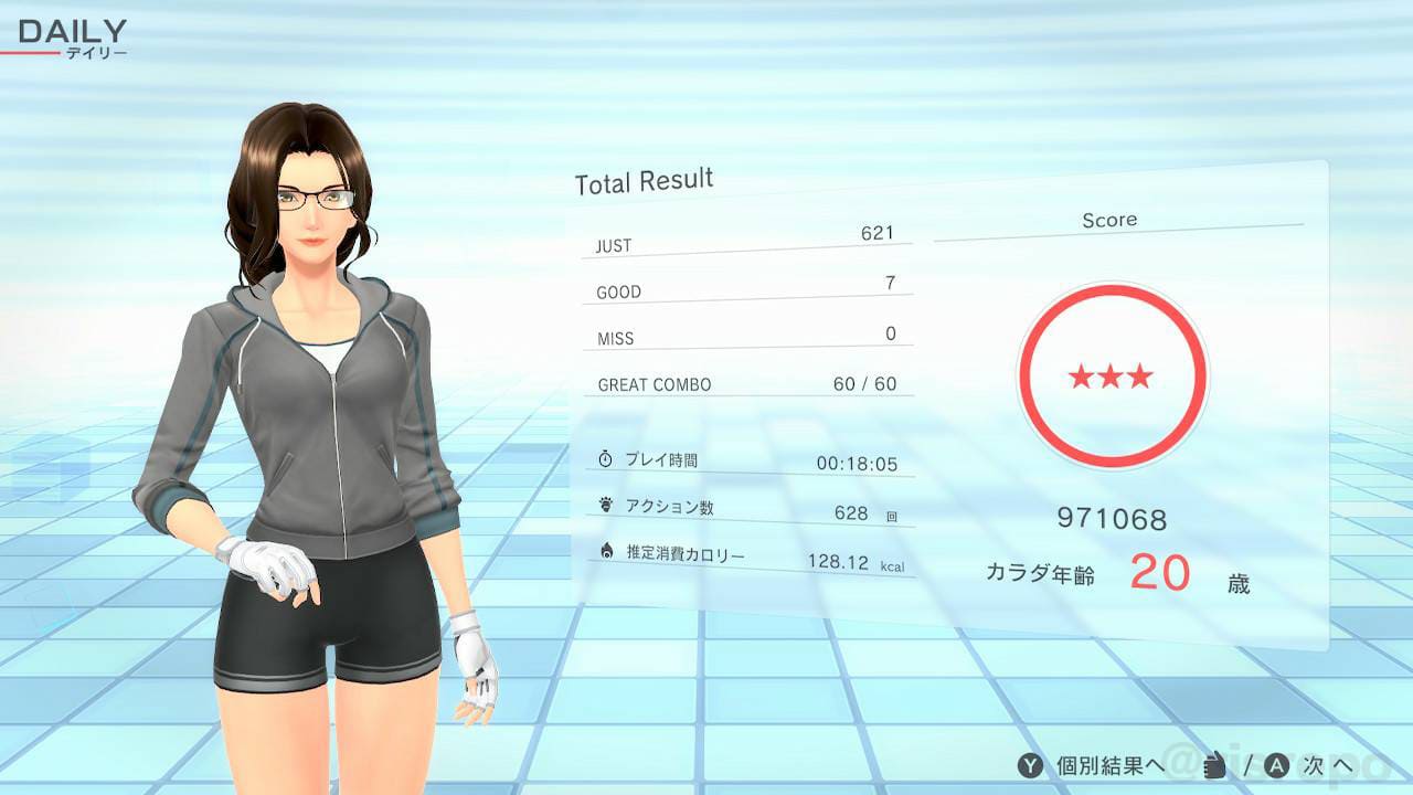 フィットボクシング2