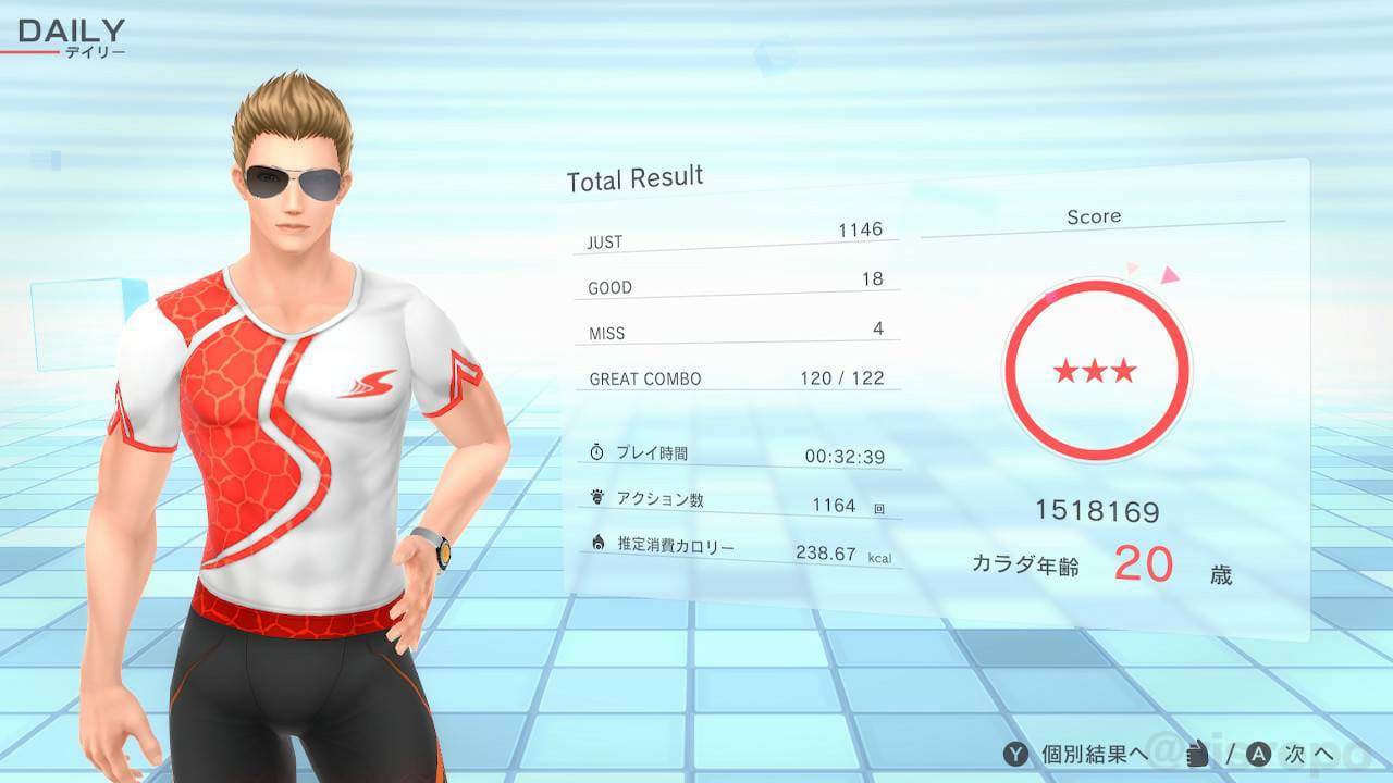 フィットボクシング2