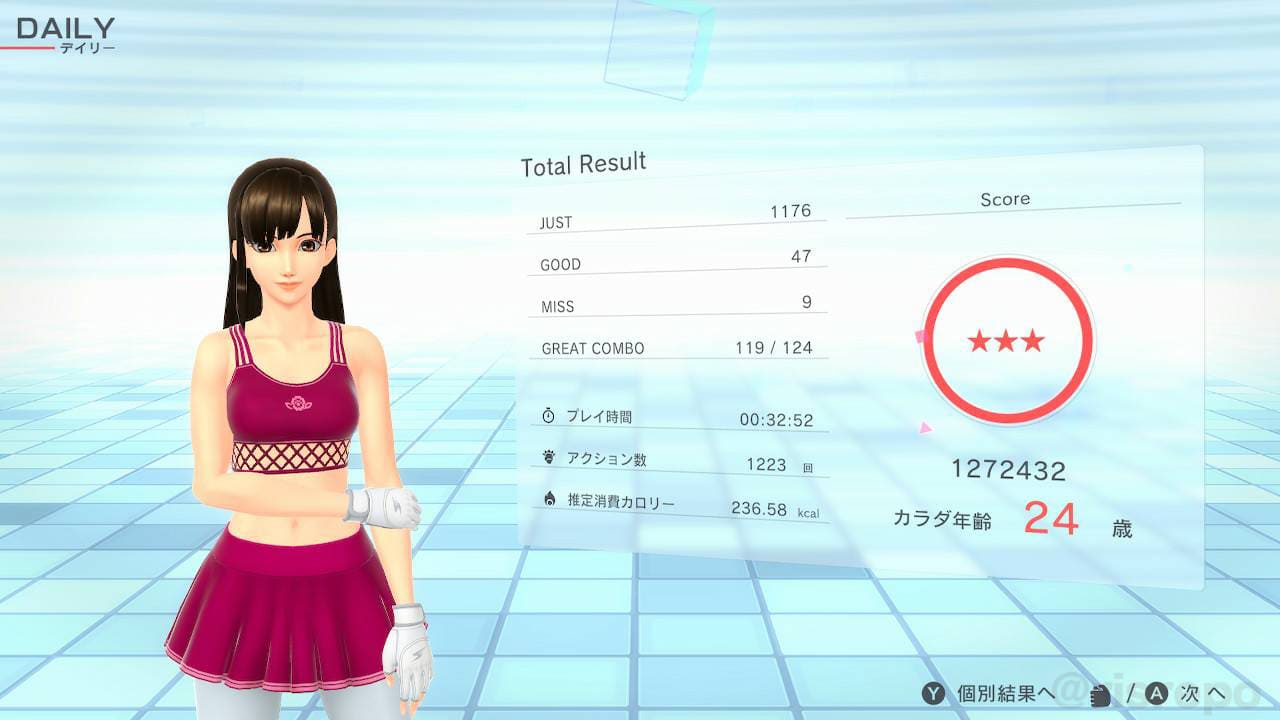 フィットボクシング2