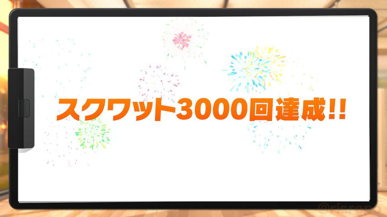 リングフィット